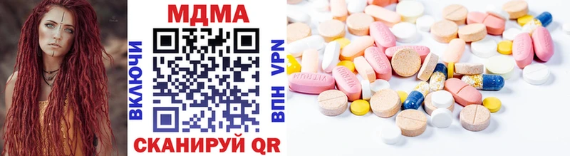 MDMA Molly  где купить наркоту  Кремёнки 