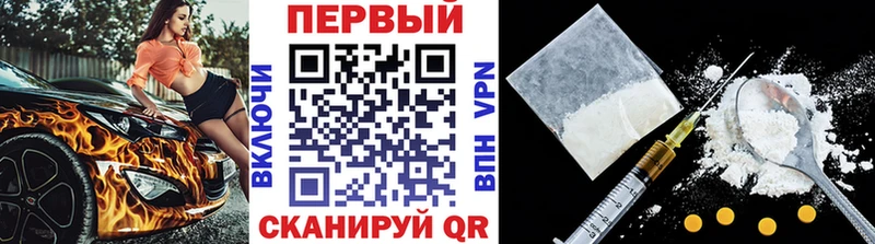 купить наркотики цена  Кремёнки  Метамфетамин Декстрометамфетамин 99.9% 