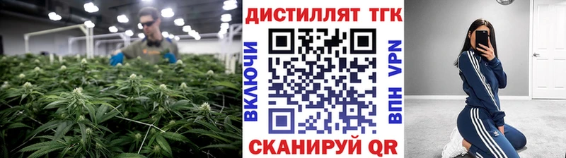 Дистиллят ТГК вейп с тгк  Кремёнки 