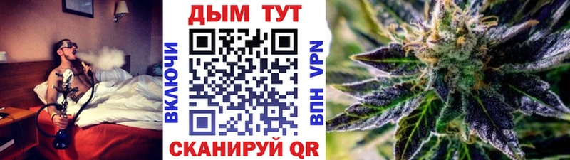 Шишки марихуана Bruce Banner  ОМГ ОМГ tor  Кремёнки  купить наркотик 